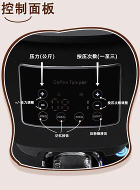 查实米商用压粉器全自动感应压粉器58mm压粉锤30kg压力恒定压粉器