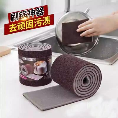 Diamond sand washing pot brush, nano sponge magic eraser, ki