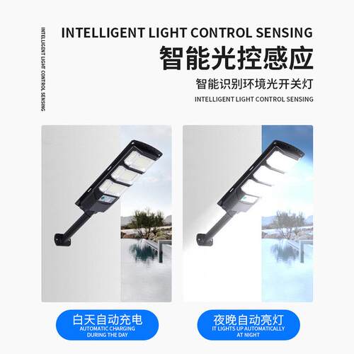 金钻款跨境太阳能灯太阳能感应灯一体路灯室外防水超亮LED户外灯