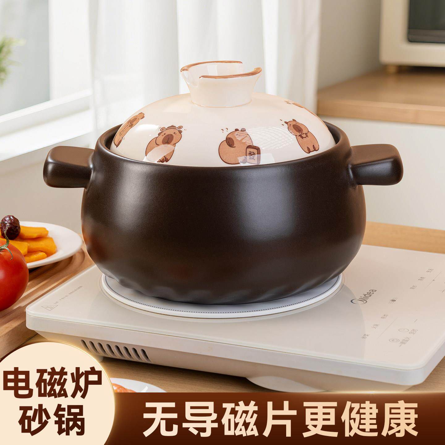 砂锅电磁炉瓦斯炉通用专用无需导热片砂锅煲家用陶瓷炖汤煲汤汤锅