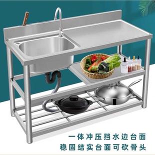 洗菜盆带支架厨房柜 304不锈钢水槽单槽双盆洗手洗碗池台面一体式