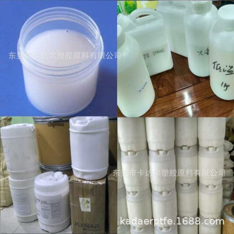 供应耐磨不粘涂层用PTFE乳液 氟塑料PTFE白色水性分散液