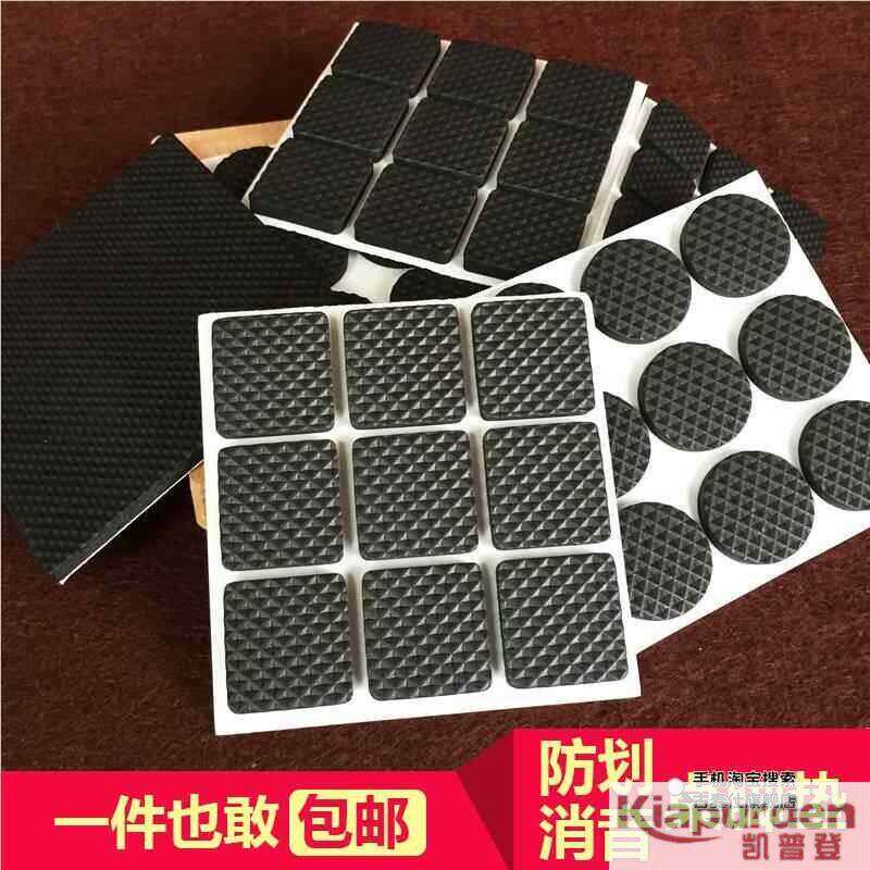 音箱脚垫机箱隔音垫透明海绵垫脚钉垫垫块可随意裁剪仪器表高止震
