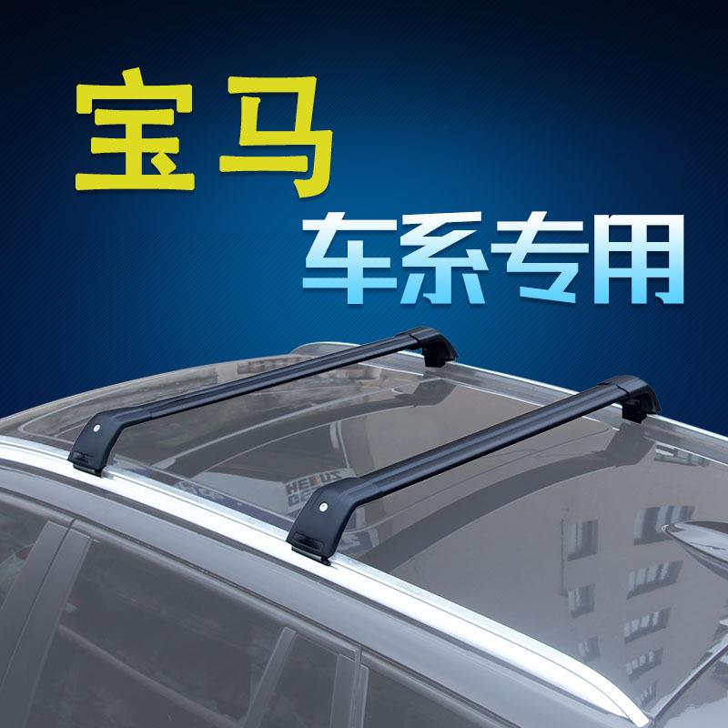 X1 X3 X4 X5mini x6改装车顶架2系3系旅行版行李架横杆行李箱