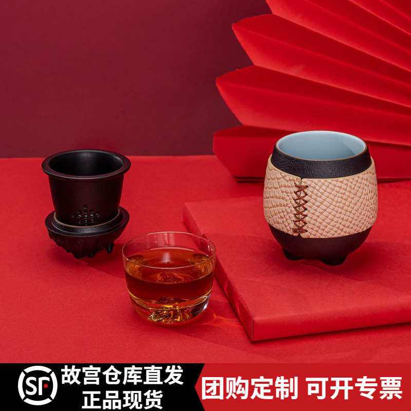 故宫文创麒麟泡茶杯茶水分离杯麒麟泡茶杯泡茶杯平仄