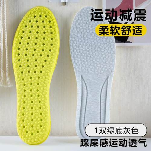 回力鞋垫运动减震透气增高增高垫