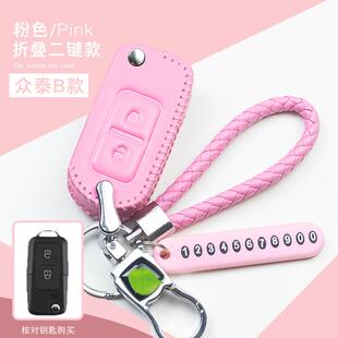 众泰t600coupe钥匙套t700大迈x5专用真皮车钥匙包t300智能sr7壳扣