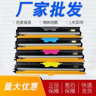 C17 C15P C18硒鼓打印机 C15P粉盒bizhub 适用柯尼卡美能达bizhub