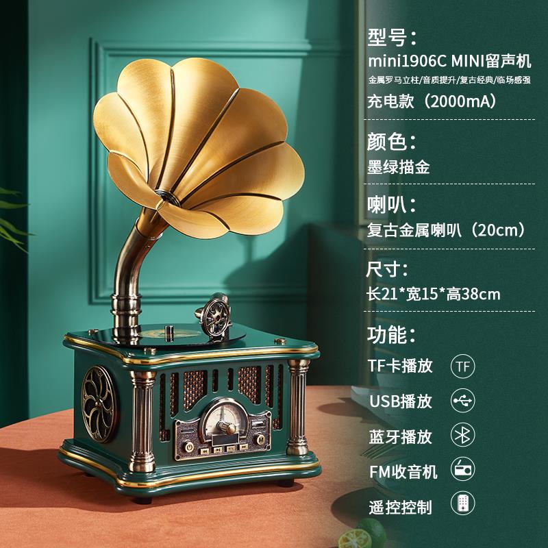 高档洛斯贝拉留声机大喇片叭CD响款迷你唱机收音机蓝USB牙客厅音