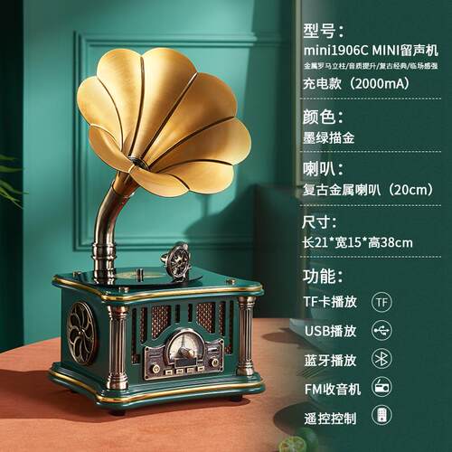高档洛斯贝拉复古留声迷你机cd唱片机美式古唱片机音响仿生摆日礼