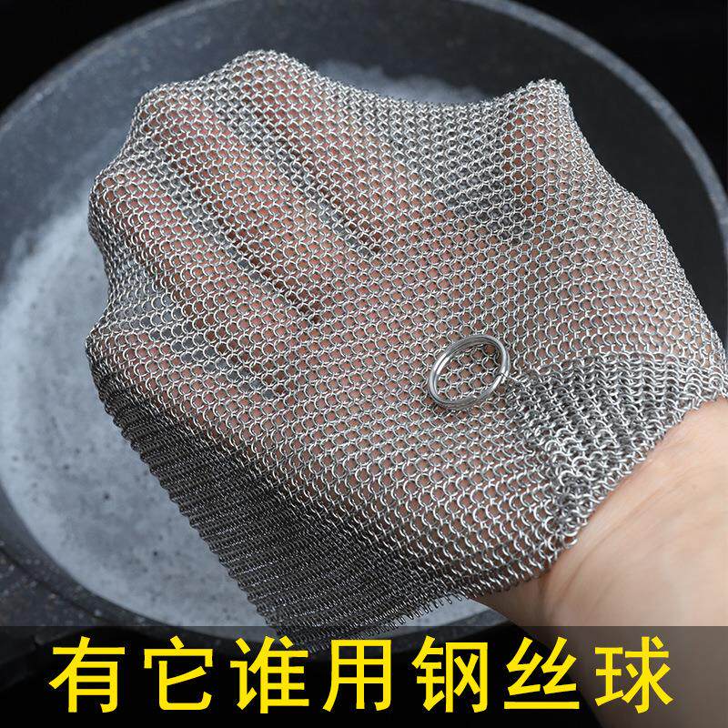 不锈钢洗碗刷碗洗锅刷锅厨房清洁洗醒酒器刷子刷杯子钢丝网清洁球