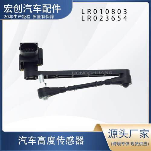 LR010803 LR023654用于揽胜2010-2012 GL1810的汽车零部件高轮速