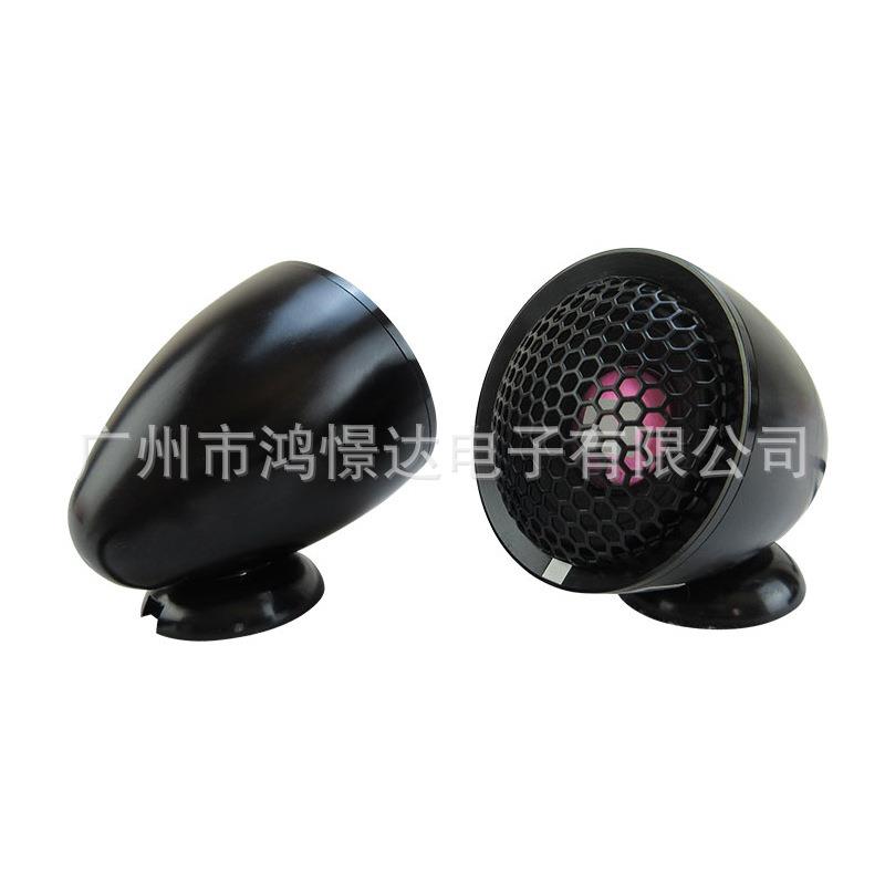 汽车音响喇叭 GTO15F 1.5寸全音喇叭 车载改装扬声器
