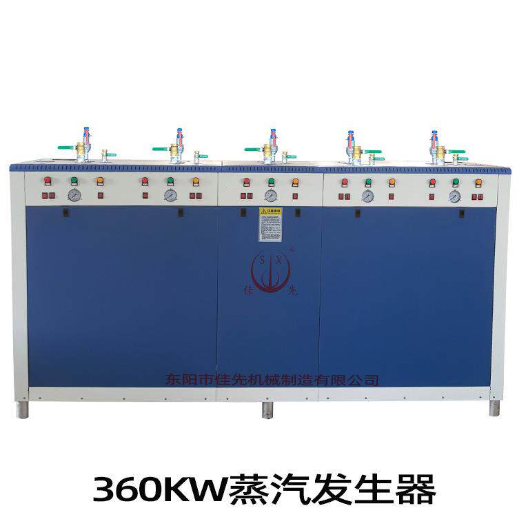 蒸汽锅炉商用家用电加热蒸汽机混凝土养护机封口机发生器厂家节能
