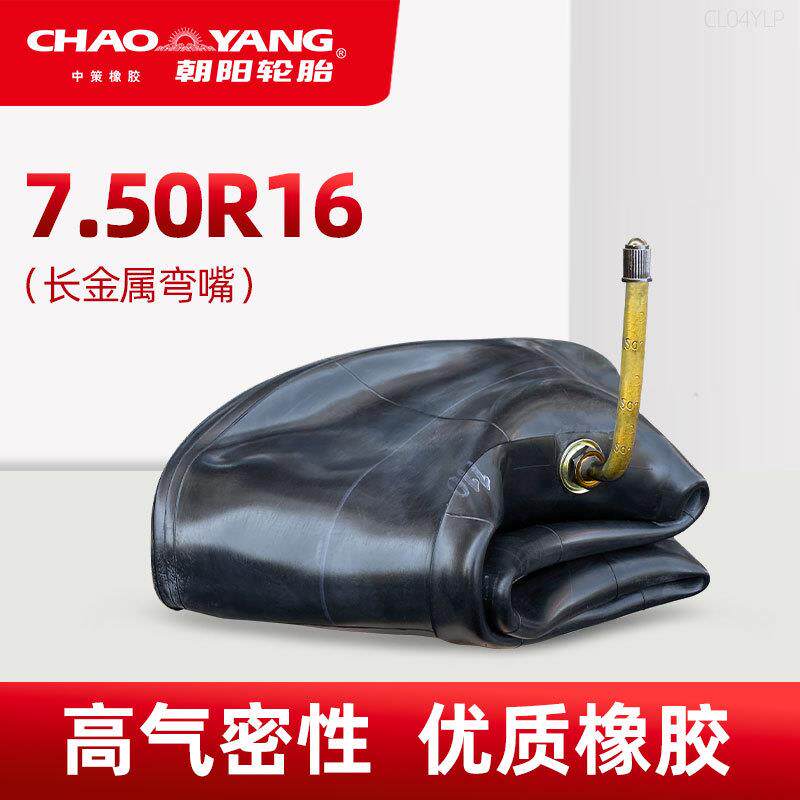 朝阳客货轻卡车轮胎6.50/7.00/7.50/8.25/R15/R16/R20全钢丝内胎