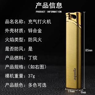 strip flame lighter red cigarette windproof Long