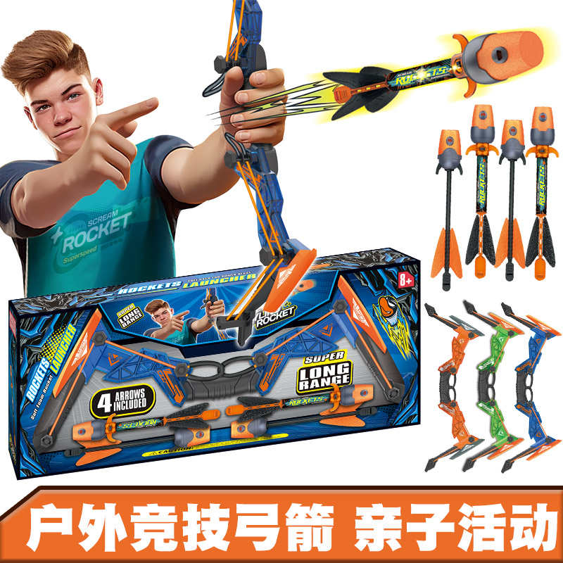 儿童战斗弓箭玩具灯光火箭弹弓射击射箭安全软弹户外亲子男孩礼物