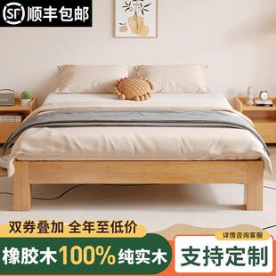 无床头实木床现代简约榻榻米卧室家用双人床小户型可定制排骨架床
