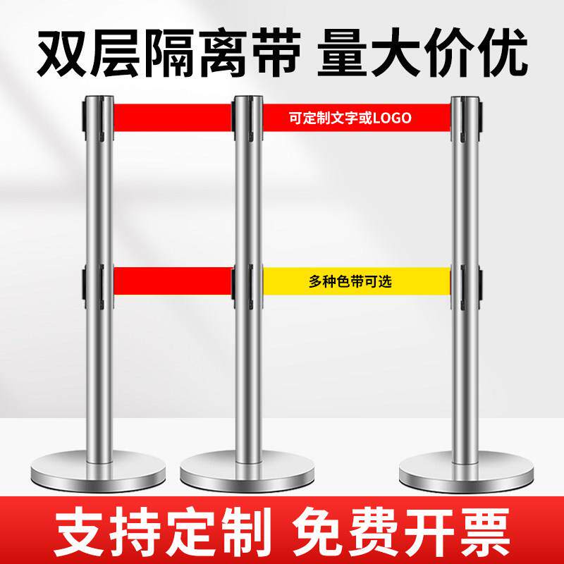 双层隔离带伸缩带一米线栏杆安全围栏警戒隔离线排队护栏警示桩