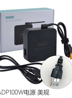 充电器20v 电源电源adp100100wxt605a 充电插头toolkitrc适配器