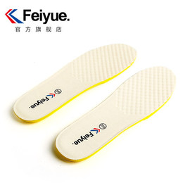 feiyue/飞跃鞋垫女海波丽柔软吸汗防臭鞋垫男垫减震透气跑步软底