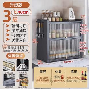 豫之调料厨房调料置物架多层收纳架家用台面防尘调料架曙品收新款