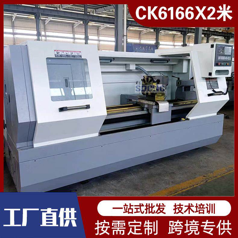 CK6166数控车床高精度重型卧式车床整体床身c通用数控车床