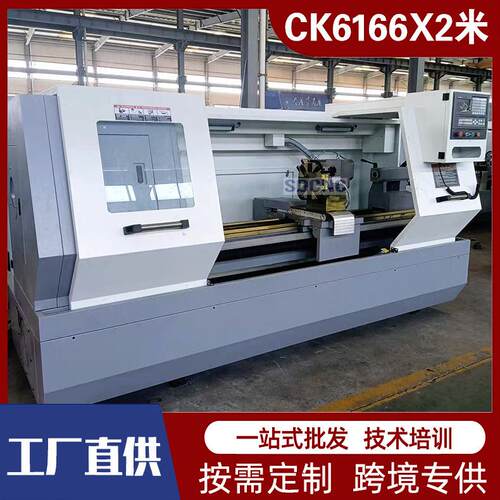 CK6166数控车床高精度重型卧式车床整体床身c通用数控车床