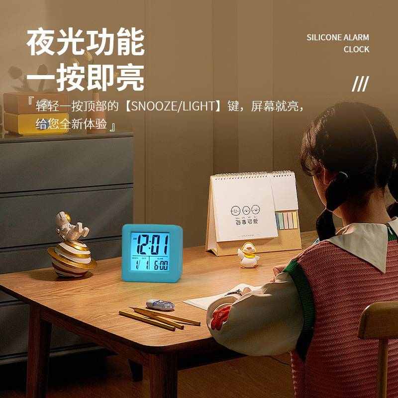 硅胶四方钟懒人贪睡带背光LCD闹钟硅胶大屏防震防摔电子时钟