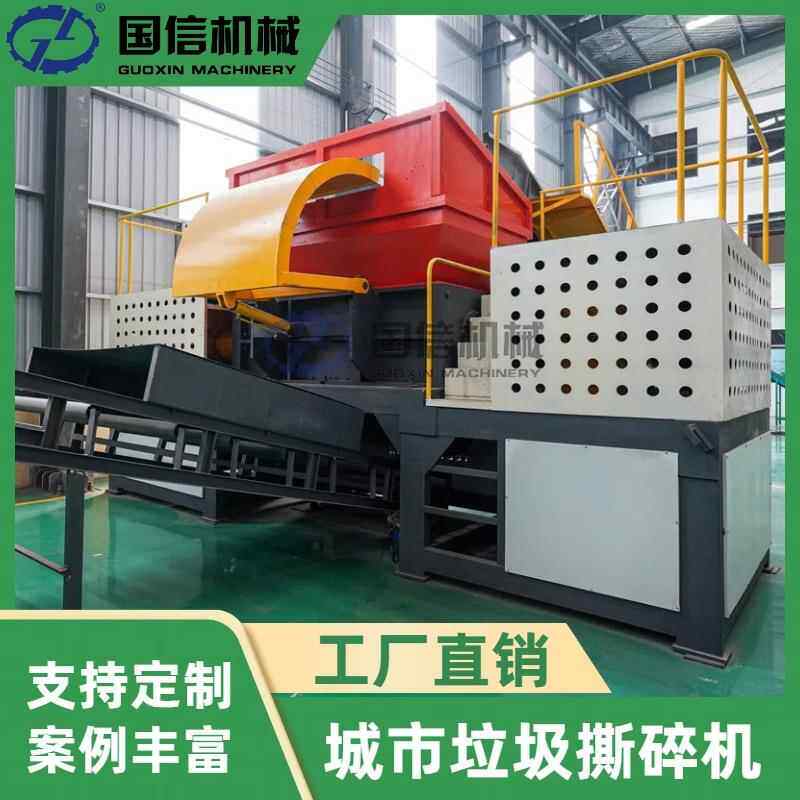 密度板木托盘床垫双轴撕碎机电视机电脑破碎设备城市垃圾撕碎机