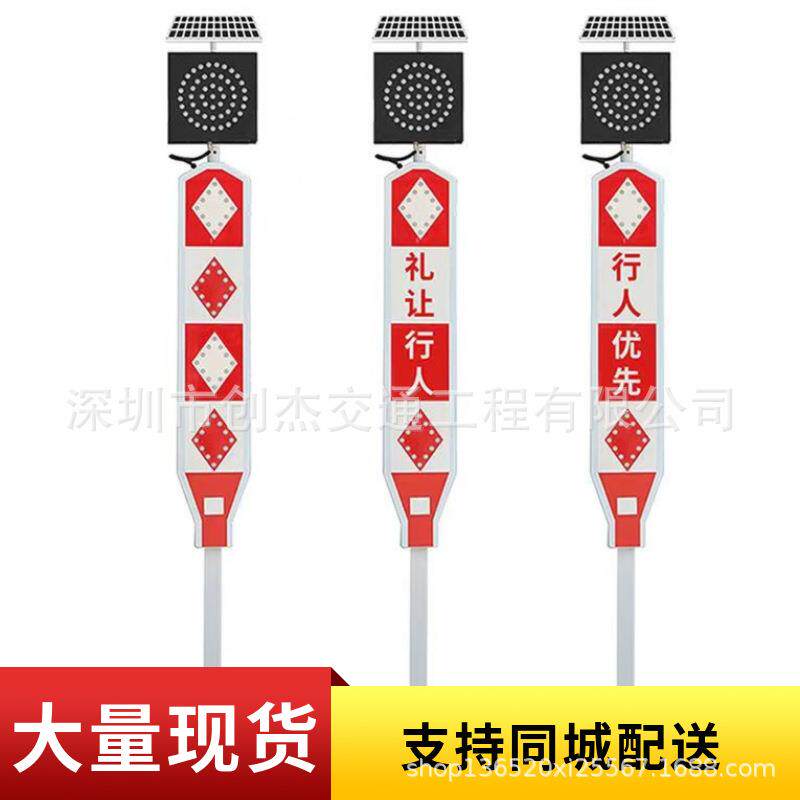 厂家供应太阳能警示灯 黄闪太阳能道口标 交通爆闪LED诱导警报灯