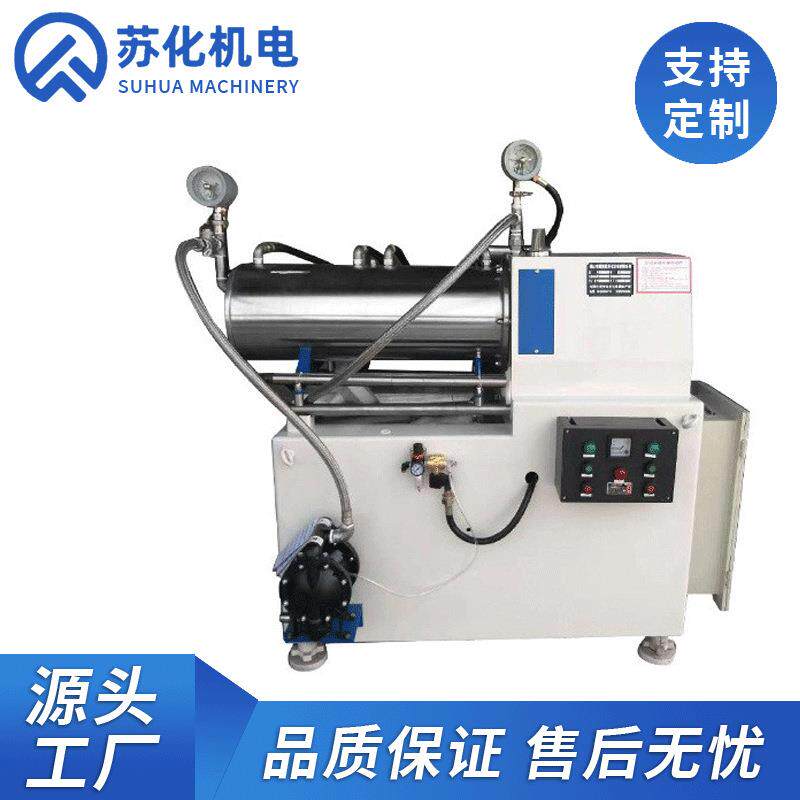 厂家供应大流量化工卧式砂磨机涂料色浆油墨砂磨机棒销式砂磨机