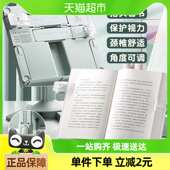 咔巴熊升降2合1阅读架看书架多功能可调节书架子桌上小学生用书