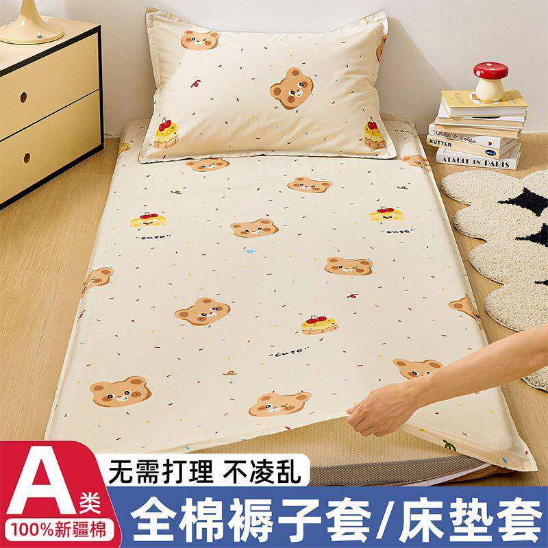 纯棉褥子套垫被套单件学生宿舍单人90x200全棉床褥套80x190床垫罩