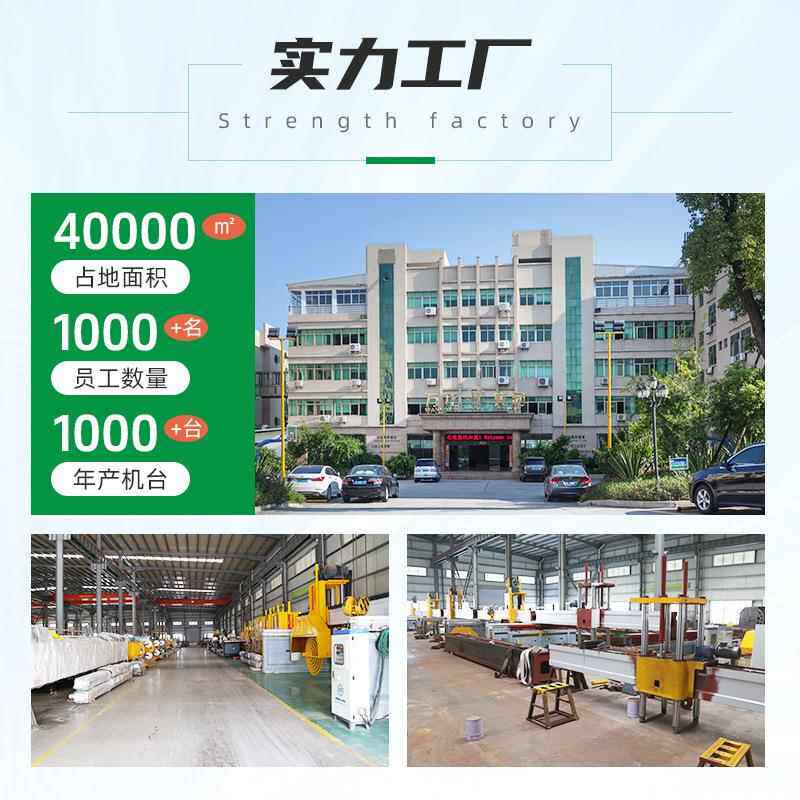 桥切机机倒角旋转倾斜切石机荒MEA料大理头石石岩材板切重型工业
