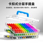 直液式 透色可叠色水彩马笔画8画 84色儿童小色学生可水洗不无品牌