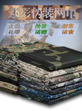 户外运动防风沙透气男女速干围巾夏季沙漠网巾骑行小方巾防晒围脖