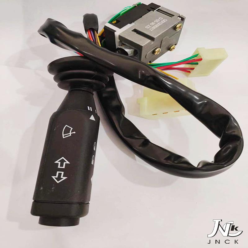 卡车配件跨境适用斯太尔王组合开关 WG9130583017