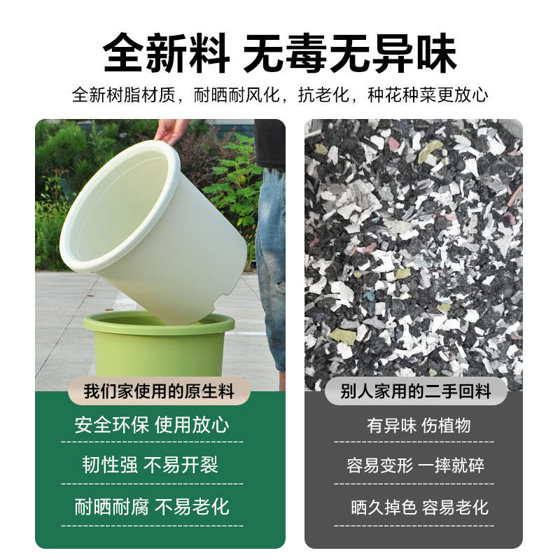 加厚特大号7/15/25四季加仑花盆树脂塑料蓝莓树月季控根青山透气
