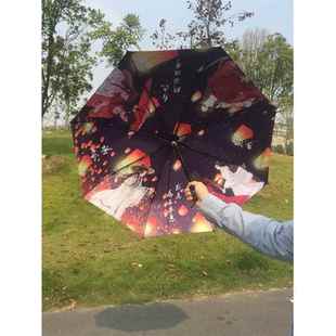 正品 天官赐福周晴雨伞女太子悦神谢怜花城动漫边黑阳胶遮阳太伞男