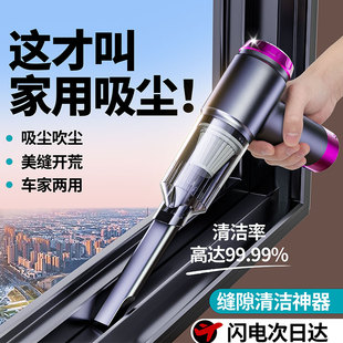 窗户缝隙吸尘器家用汽车载开荒保洁手持小型大吸力无线窗缝台清洁