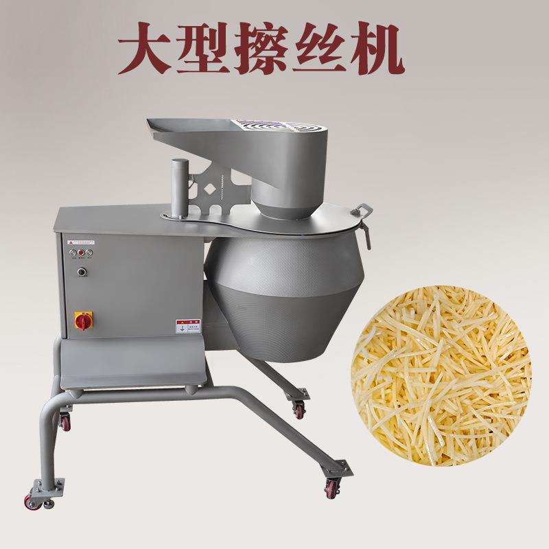 广州央厨预制菜果蔬切丝切丁都在用土豆切丝切片机一机多用切波浪
