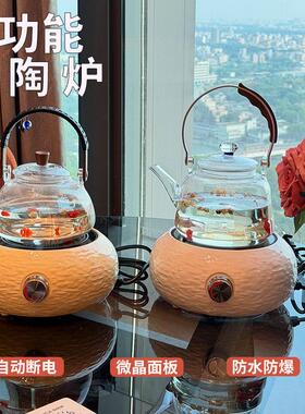 黑晶炉煮茶超薄小型煮茶器煮茶炉2026新款烧水泡茶电磁炉养生茶壶