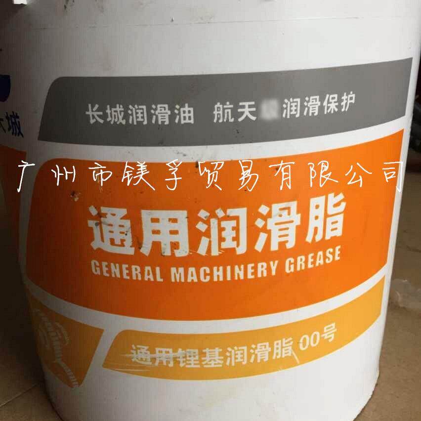 长城尚博00号锂基脂 长城00#轴承黄油 尚博通用锂00号 15KG