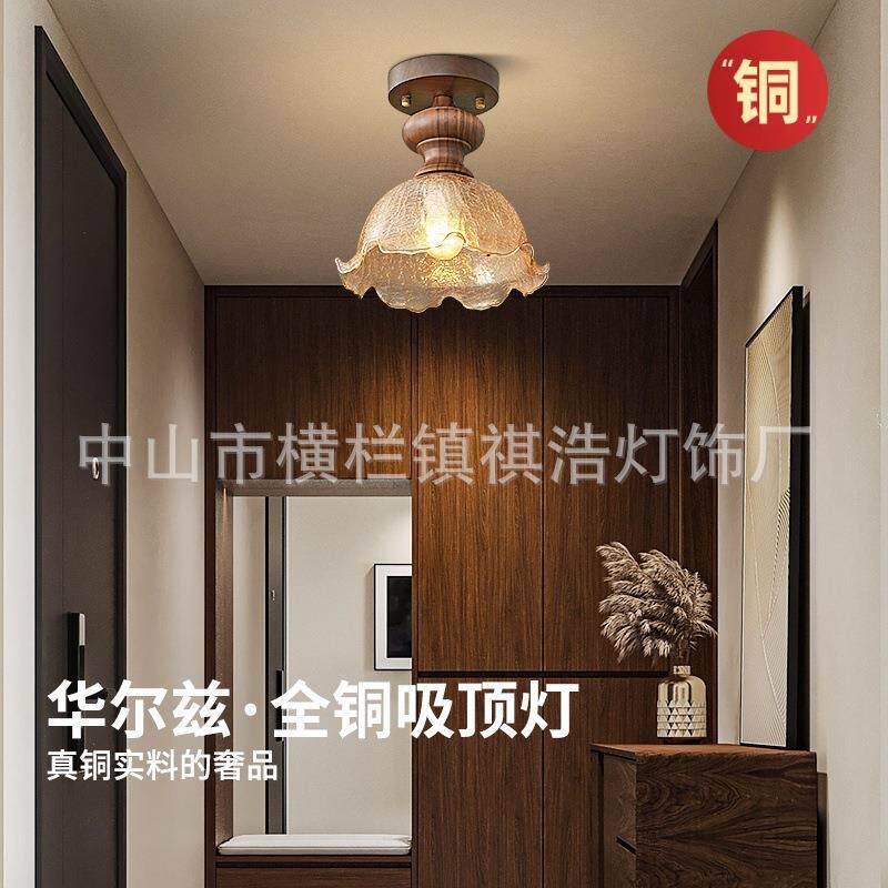 侘寂复古简约过道灯入户门厅灯走廊灯中古风吸顶灯胡桃木色中山灯