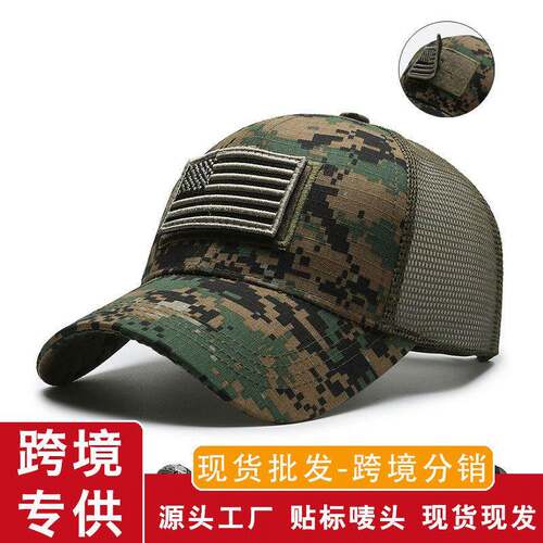 Olympic Winter Games Fan Cap Tactical Patch Baseball Cap -