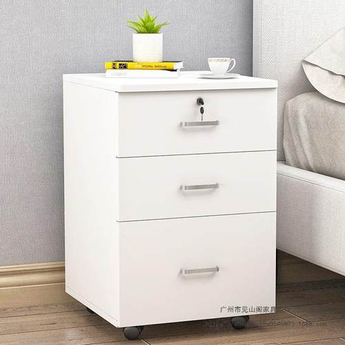 办公柜简约现代家用卧室带锁可移动床边柜简易实木色储物收纳柜