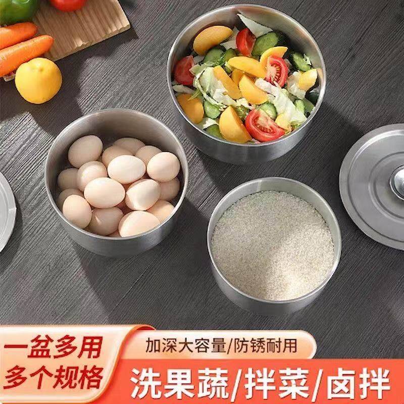 家用不锈钢专用料理揉面盆打蛋盆加深防溅烘焙打发奶油沙拉搅拌碗