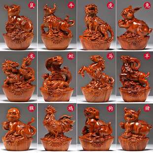 玄硕花梨木雕十二生肖摆件一套实木质鼠牛虎兔龙蛇马羊猴鸡狗猪工