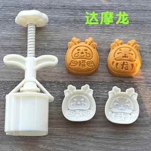 福龙达摩中秋月饼模具50g克2024新款手压式绿豆糕凤梨酥磨具家用